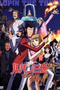 دانلود انیمه Lupin III: Seven Days Rhapsody