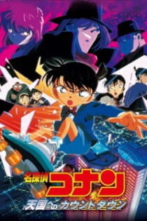 دانلود انیمه Meitantei Conan Movie 05: Tengoku e no Countdown