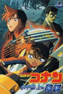 دانلود انیمه Meitantei Conan Movie 09: Suihei Senjou no Strategy