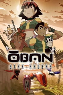 دانلود انیمه Oban Star-Racers