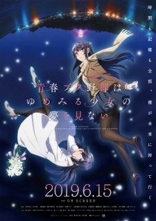 دانلود انیمه Seishun Buta Yarou wa Yumemiru Shoujo no Yume wo Minai