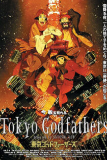 دانلود انیمه Tokyo Godfathers